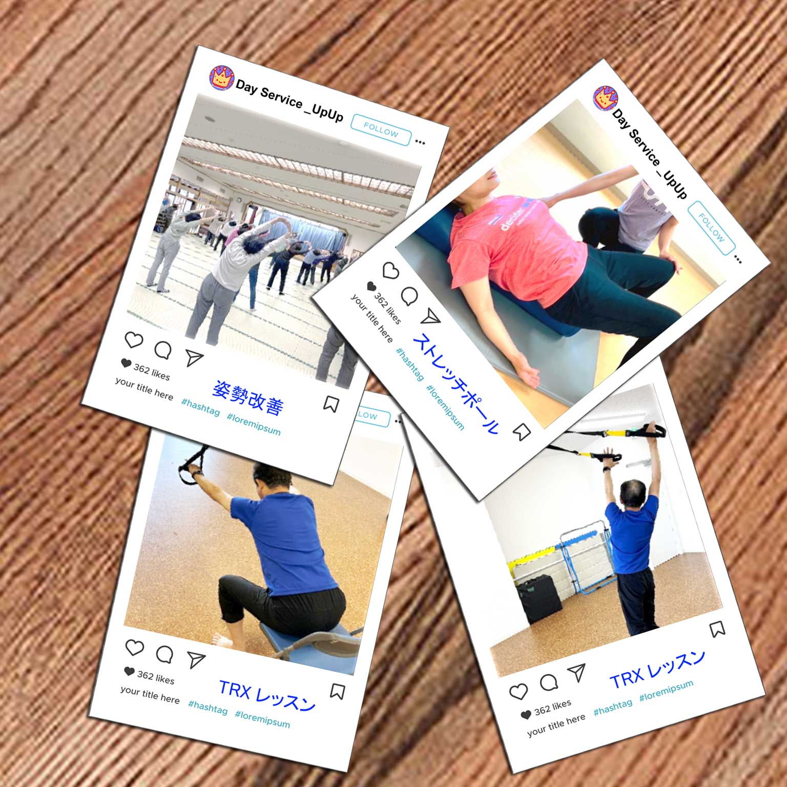 あっぷup健康教室
